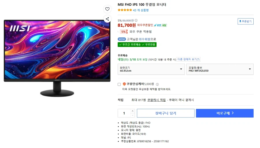 Màn hình MSI IPS 100Hz 24 inch hoàn hảo