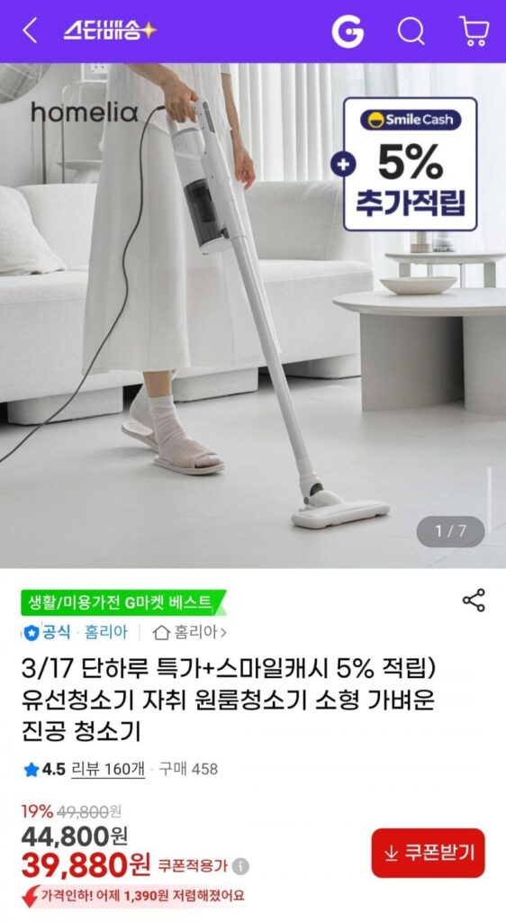 Máy hút bụi có dây Homeria, máy hút bụi phòng đơn, máy hút bụi nhẹ