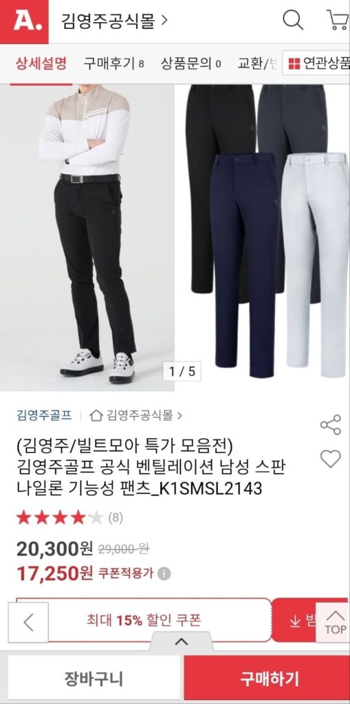 Quần chơi gôn nam Youngjoo Kim