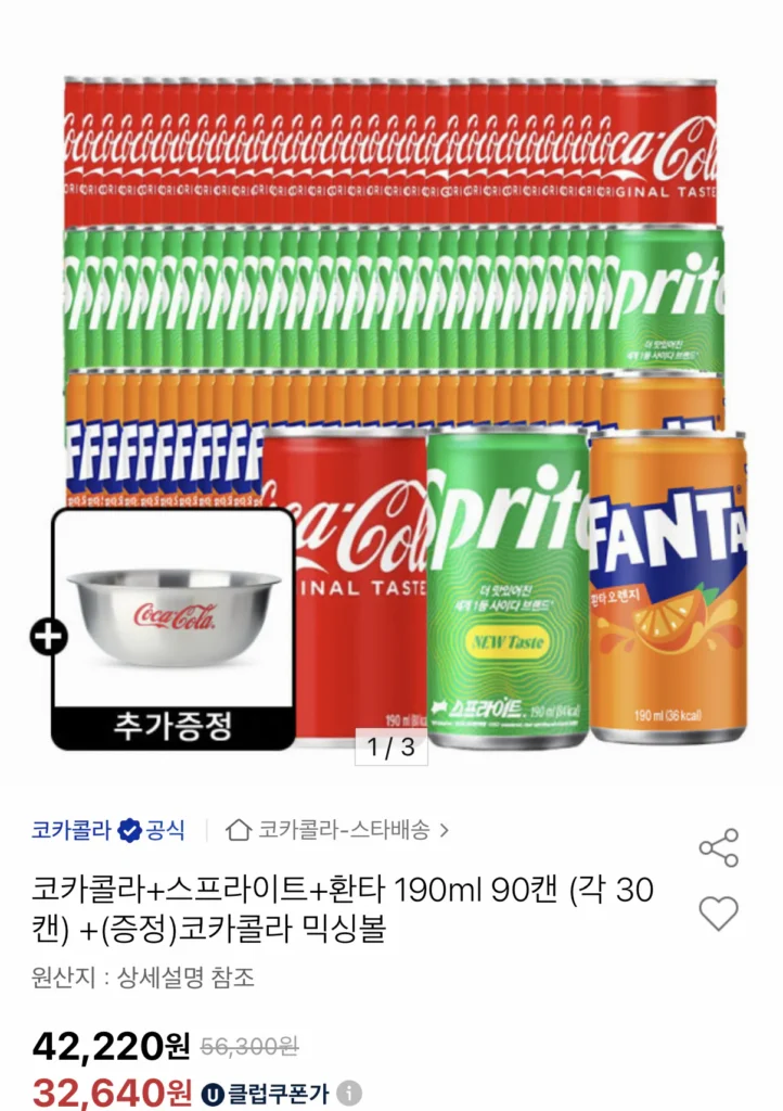 Tặng Coca Cola + Sprite + Fanta 190ml 90 lon + tô trộn