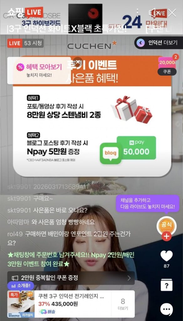 Cảm ứng Cuchen CIR-EW33KD2B1