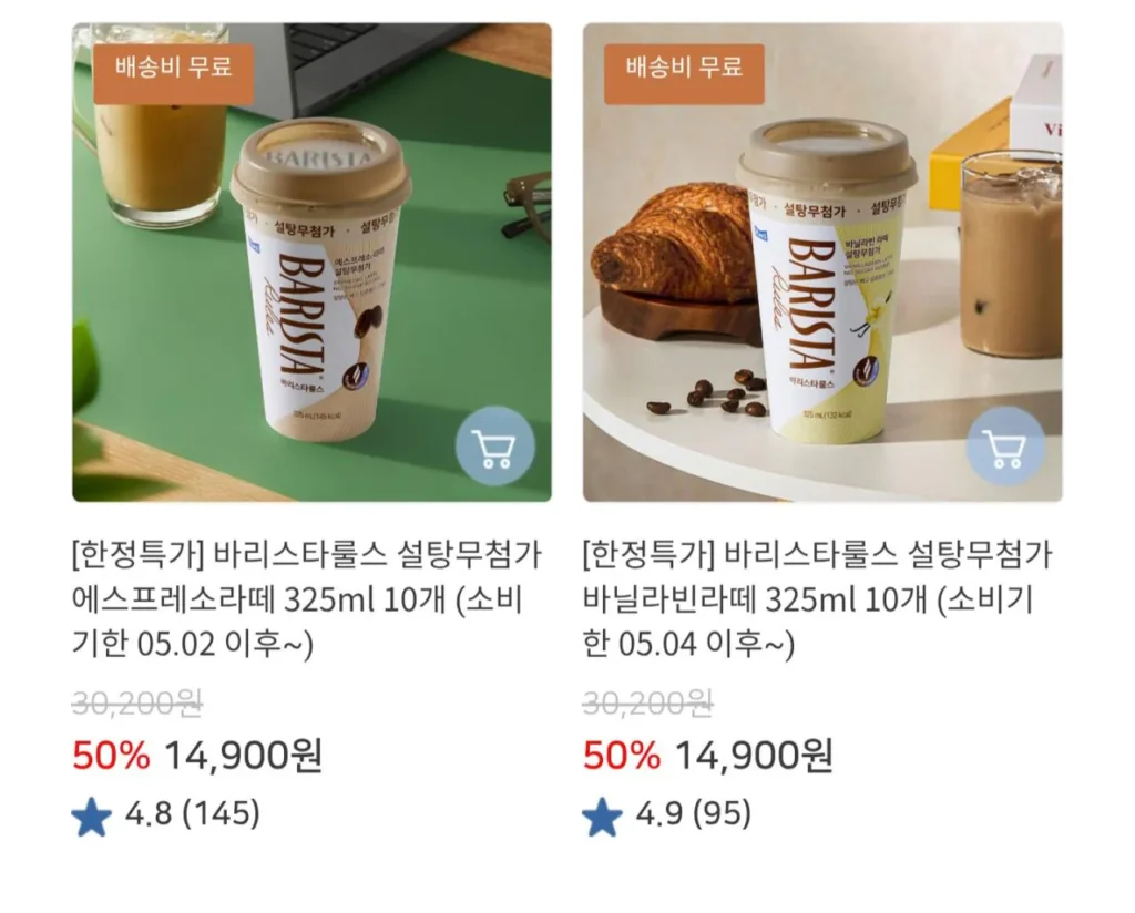 Barista Rules Latte Espresso Không Đường / Latte Đậu Vani 325ml 10 miếng