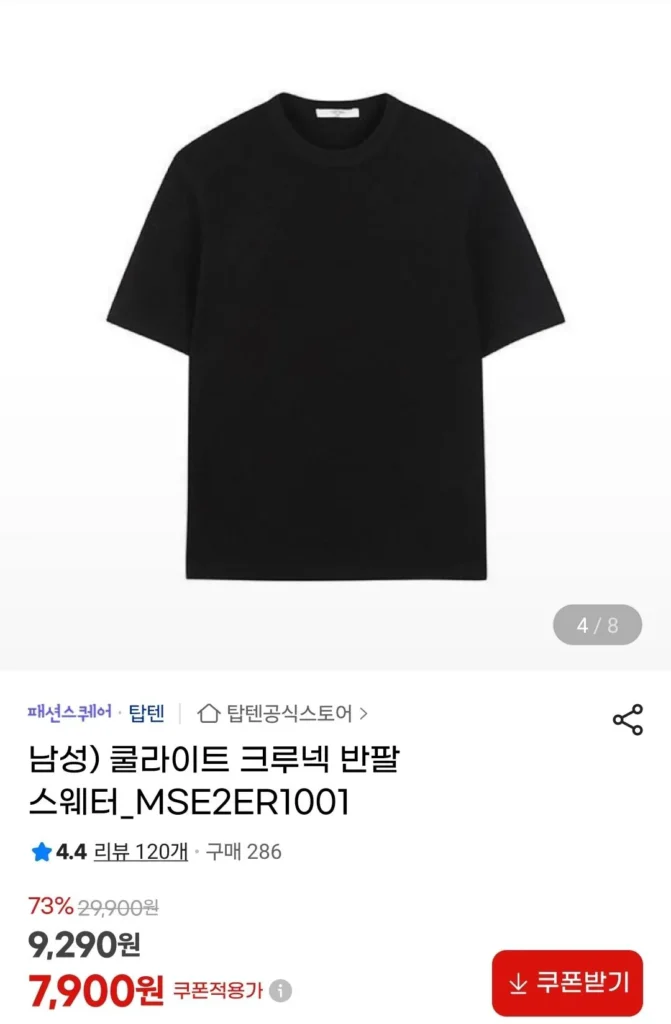 Mười chiếc áo len ngắn tay hàng đầu và hơn 100 chiếc khác