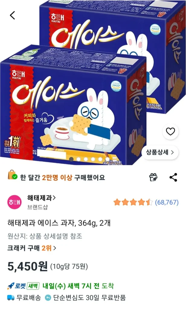Bánh kẹo Haitai Ace snack, 364g, 2 miếng
