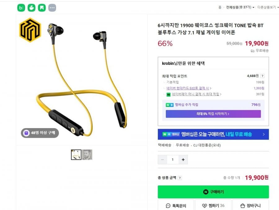 Waycos Thinkway TONE Bobshock BT Bluetooth