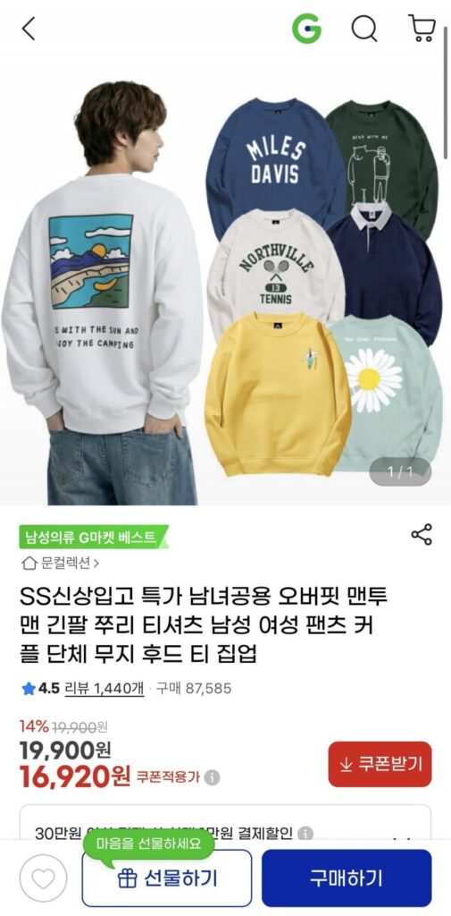 Áo/quần overfit unisex mới của SS giá đặc biệt