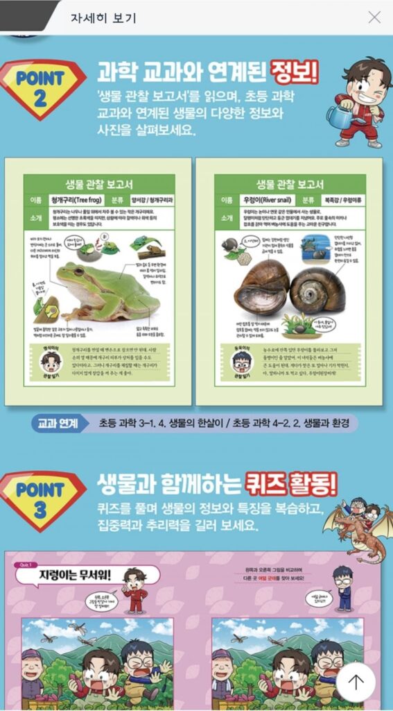 Sinh vật ẩn giấu của Super Man Tìm 3 mức giá thấp nhất