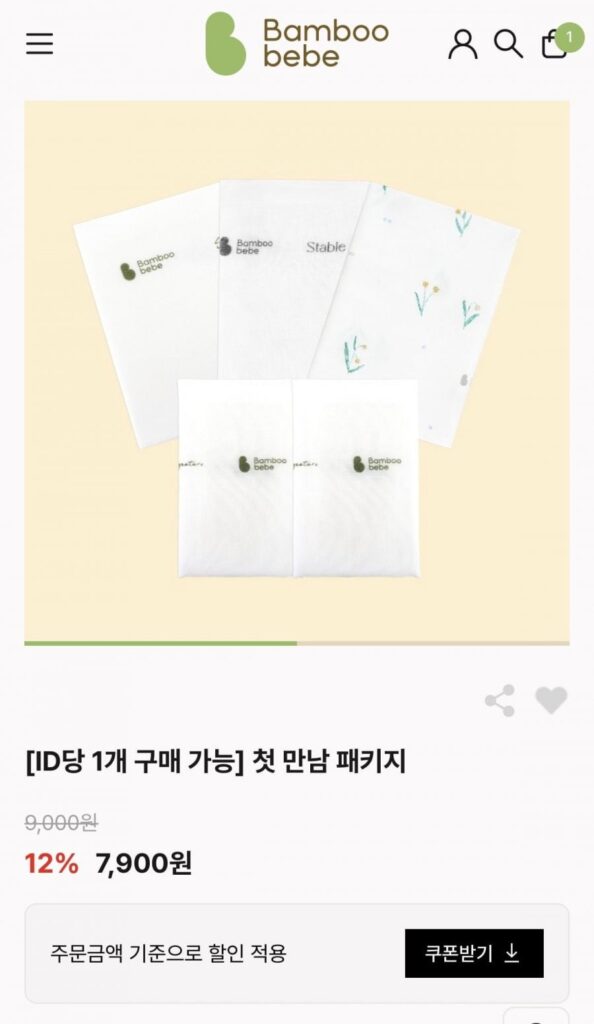 Khăn tay gói cuộc họp đầu tiên của Bamboo Bebe, tổng cộng 5 chiếc