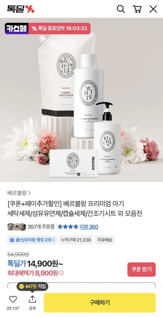 Nước xả vải trẻ em cao cấp Verblanc 8 gói