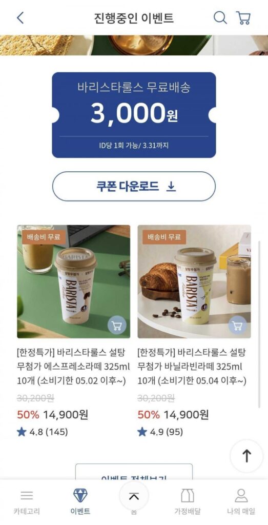 Barista Rules Latte Không Đường 325ml 10 Cái