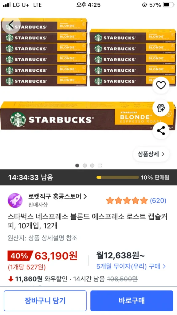 Cà phê viên nang rang Nespresso 120