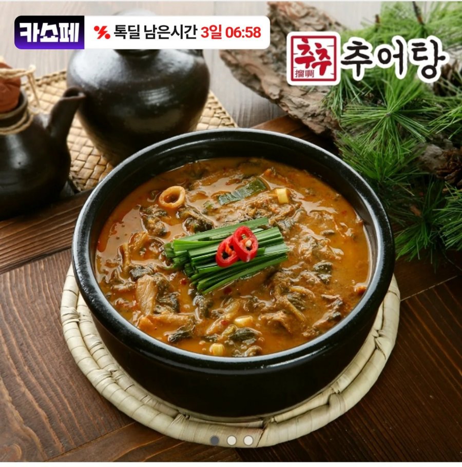 Chuchu Chueotang 500g 5 gói