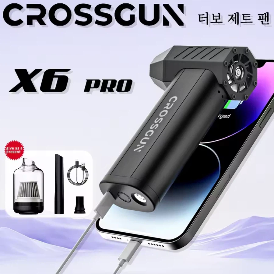 Súng hơi có quạt phản lực CROSSGUN X6 Pro