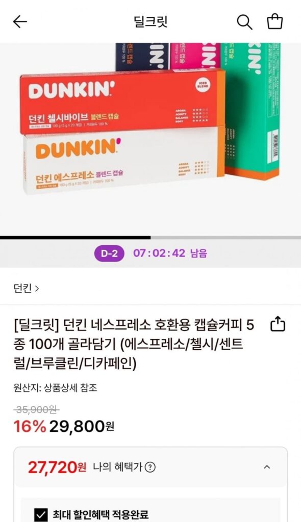 100 viên 5 loại cà phê tương thích Dunkin Nespresso