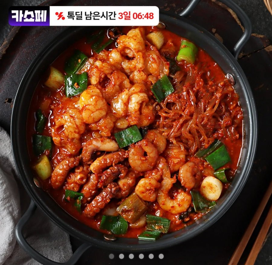 Một gói Nakgobsae 880g 2 gói