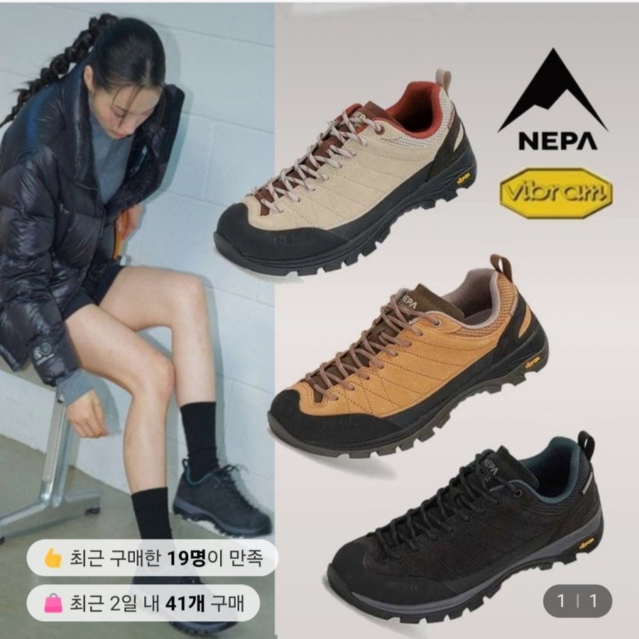 NEPA Giày đi bộ hàng ngày mạnh mẽ Gough Core Mood