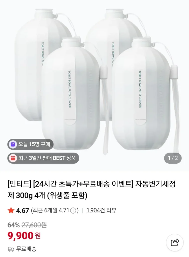 Nước tẩy bồn cầu tự động 300g x 4