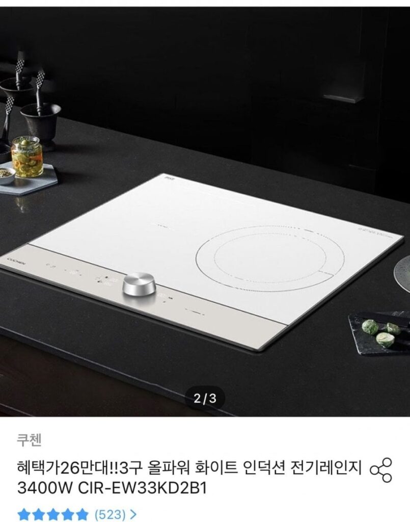 Cảm ứng Cuchen CIR-EW33KD2B1