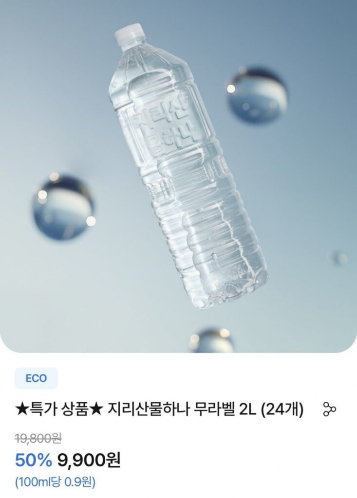 Sản phẩm Jiri Hana Không Nhãn 2L x 24