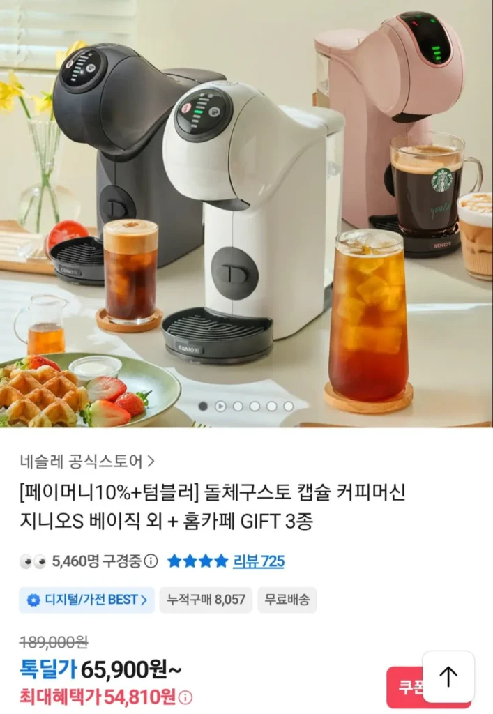 Máy pha cà phê viên nang Dolce Gusto Genio S Basic, v.v. + 3 loại QUÀ Cafe Home