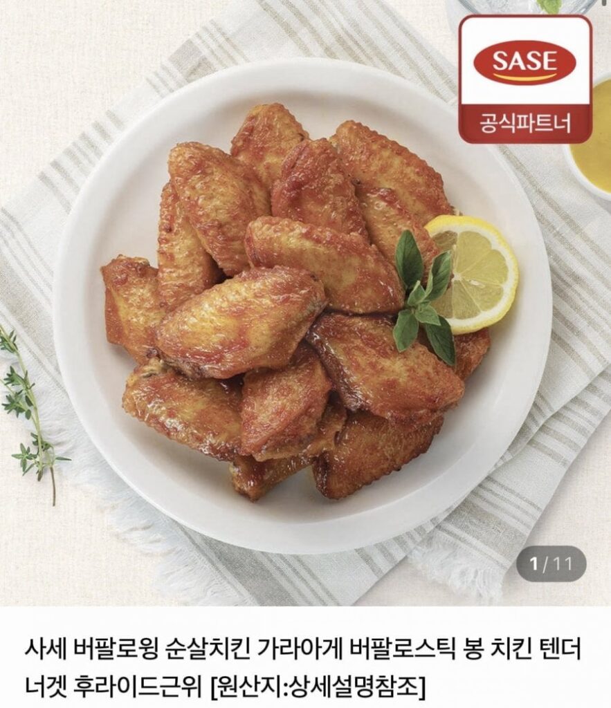 Sase Rich Nugget 1kg