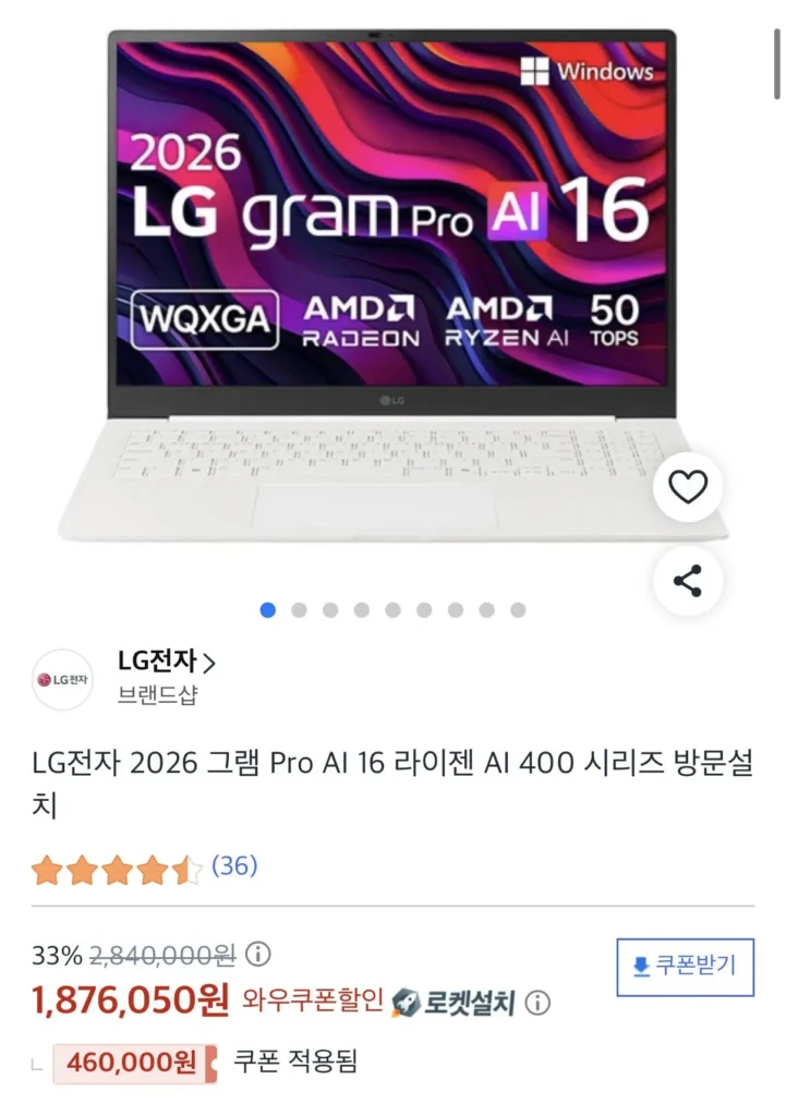 LG Electronics Gram Pro 16Z95U-GS5CK