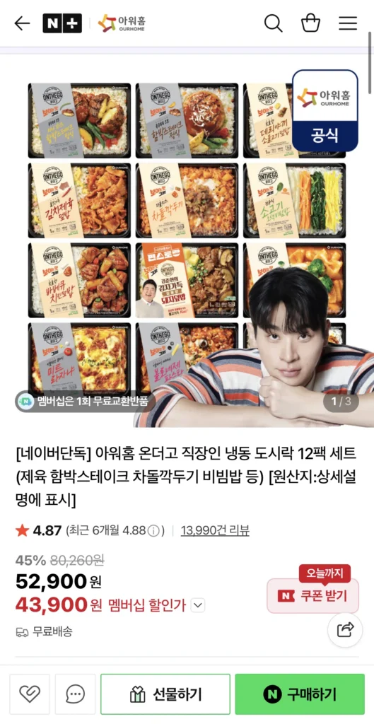 Trang chủ của chúng tôi khi đang di chuyển Hộp cơm trưa đông lạnh dành cho nhân viên văn phòng 12 gói