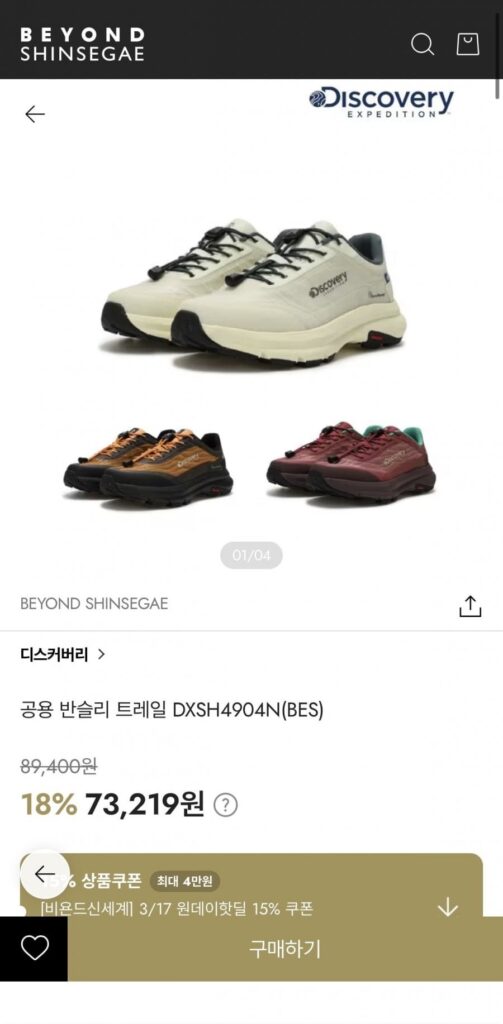 Đường mòn Discovery Public Barnsley