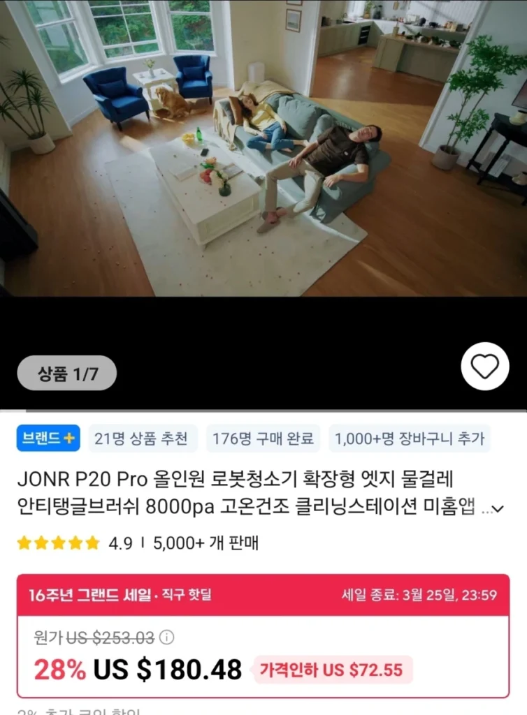 Robot hút bụi JONR P20 Pro