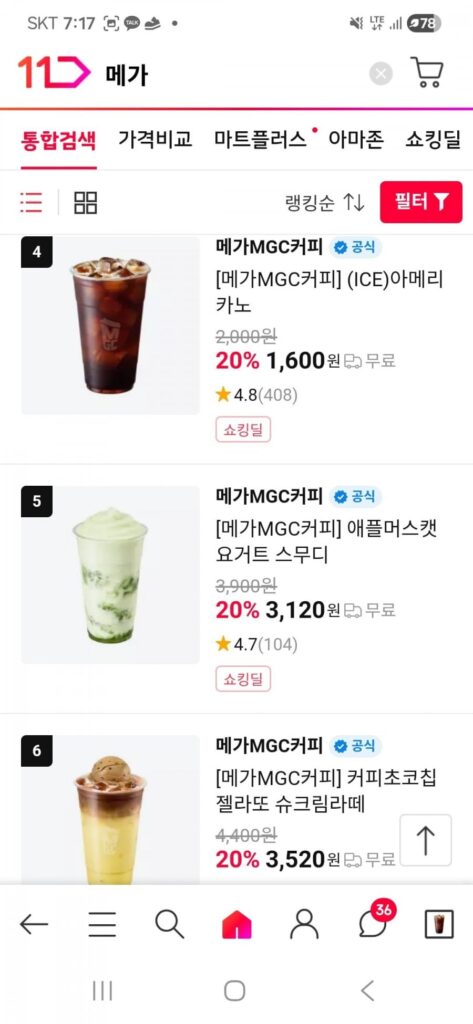 Cà phê Mega Americano đá 20%