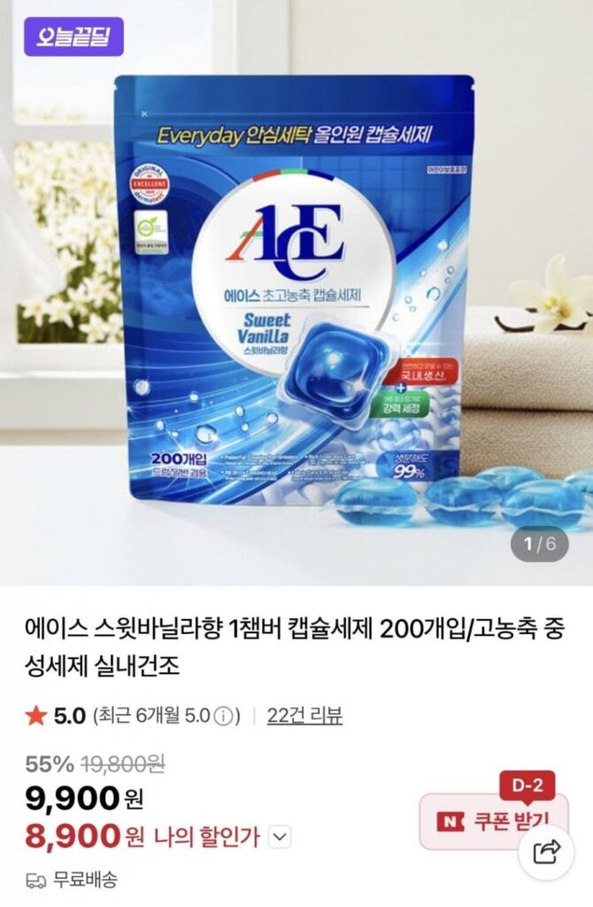 Ace Sweet Vanilla Fragrance 1 Buồng Bột Giặt Dạng Viên Nang 200 Miếng/Chất Tẩy Rửa Trung Tính Tập Trung Cao Sấy Trong Nhà