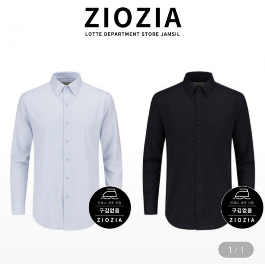 Sơ mi Geogia không nhăn