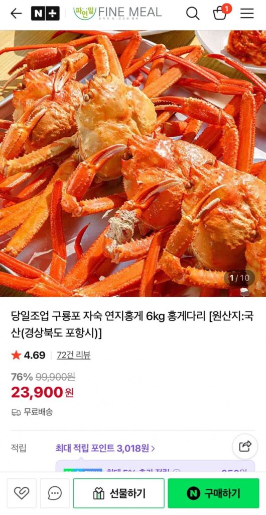 Câu cá cùng ngày Guryongpo luộc cua đỏ Yeonji, khoảng 6kg và 15 con