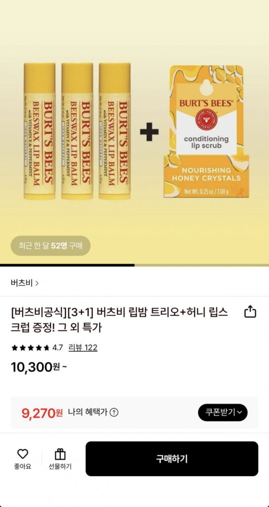 Bộ ba son dưỡng môi Burt’s Bees + Tẩy tế bào chết môi mật ong