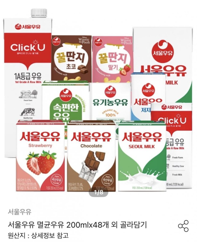 Sữa tiệt trùng Seoul Milk 200ml hộp 24 miếng