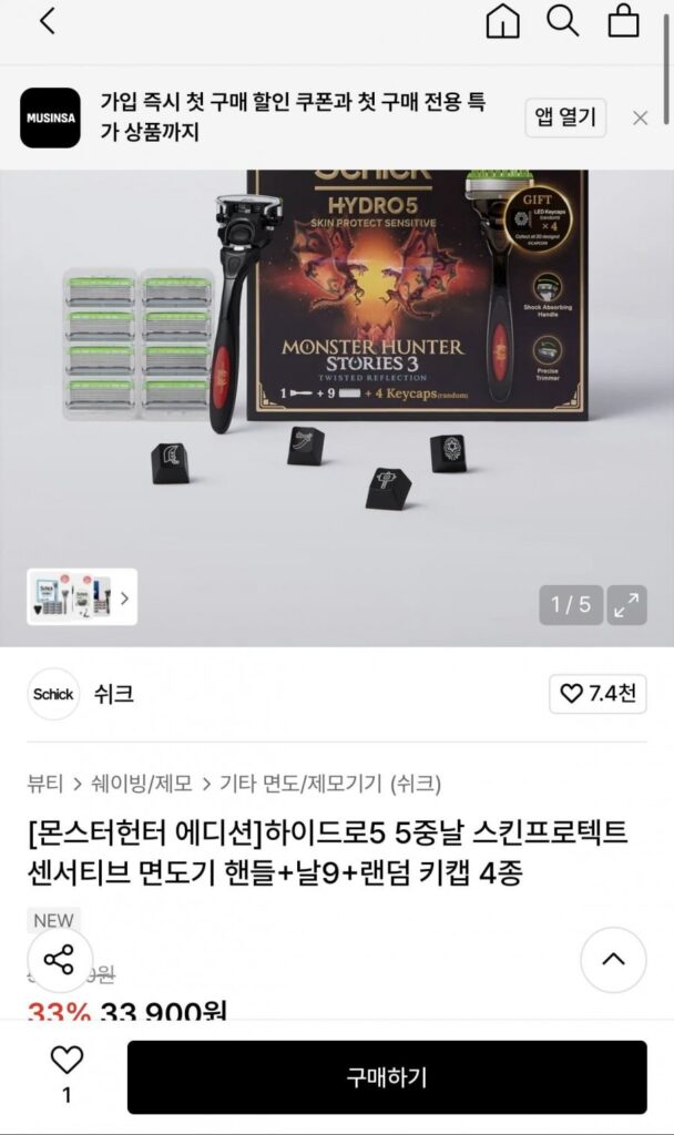 Dao cạo phiên bản Schick Hydro5 Monster Hunter