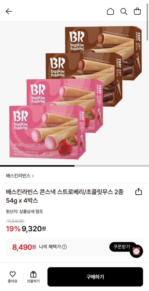 Snack ngô Baskin Robbins 54g 4 hộp