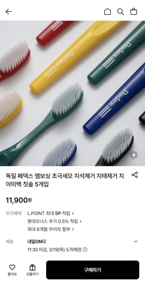 Bàn chải đánh răng làm trắng răng lông siêu mịn FedEx của Đức 5 gói