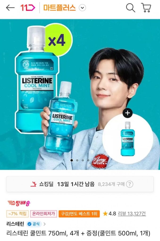 Listerine Cool Mint 4 x 750ml + 1 x 500ml