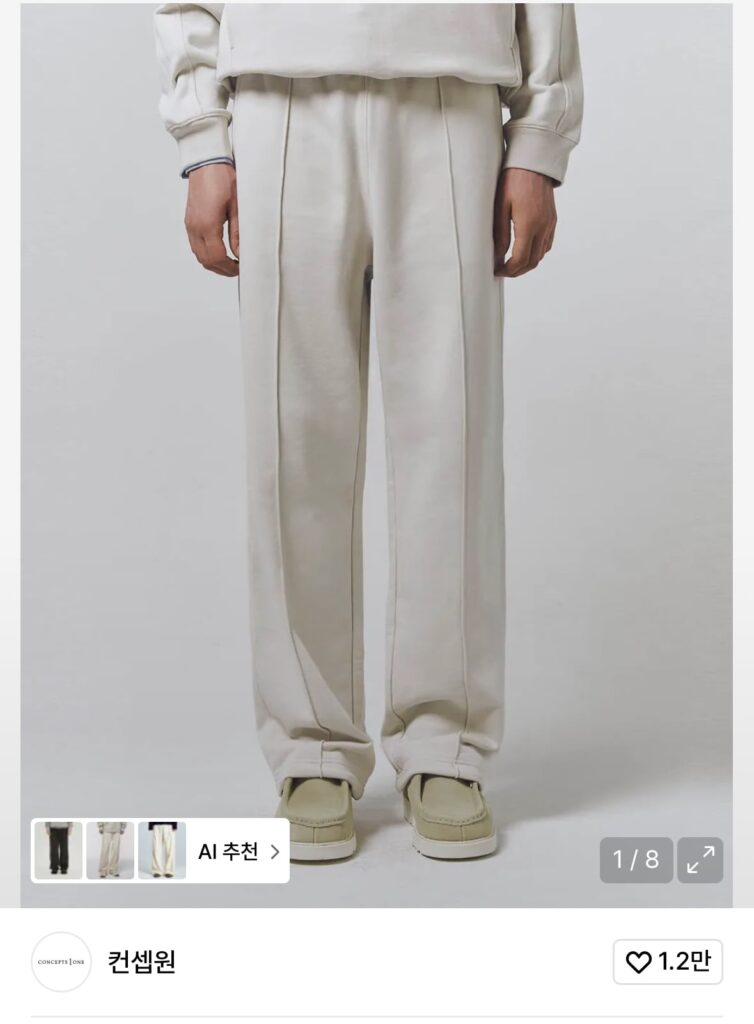 Quần Concept One Terry thẳng vừa vặn  