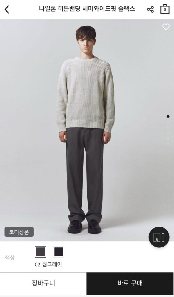 Quần ống rộng vừa vặn có dải vải nylon Concept One