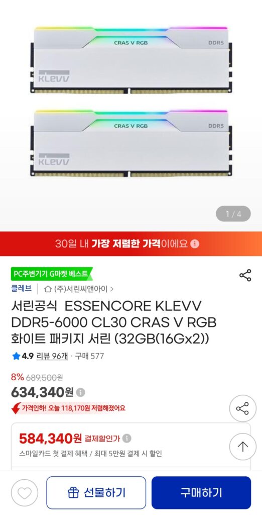 Essencore Cleve DDR5-6000 CL30 CRAS V RGB Trắng 32GB (16Gx2)