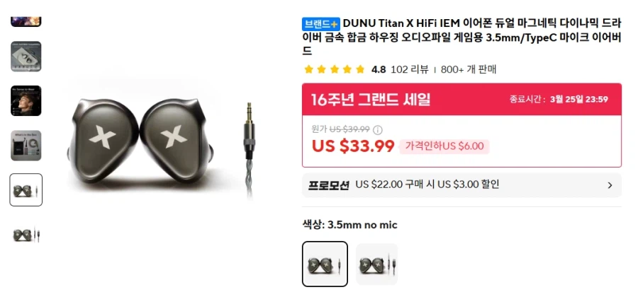 Tai nghe & DAC ChaiPai