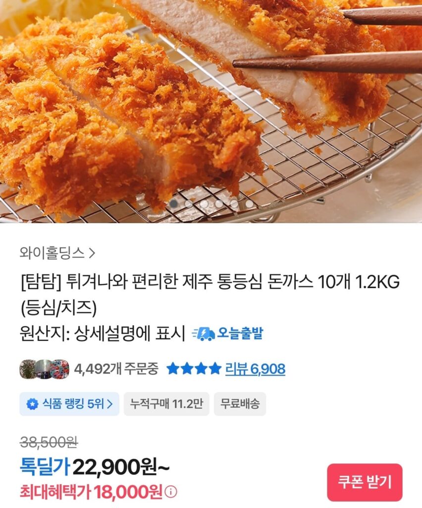 Thịt thăn nội Tamtam 10 gói 