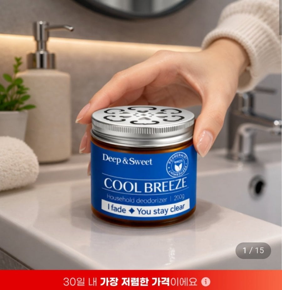 Lăn Khử Mùi Cool Breeze Hương Bạc Hà 200g