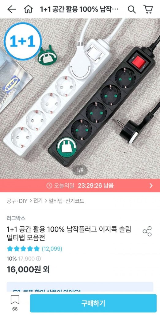 2 phích cắm phẳng đa vòi 1,5M 5 lỗ