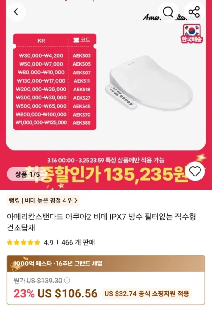 3 loại trong đó có Bidet Aqua 2 tiêu chuẩn Mỹ