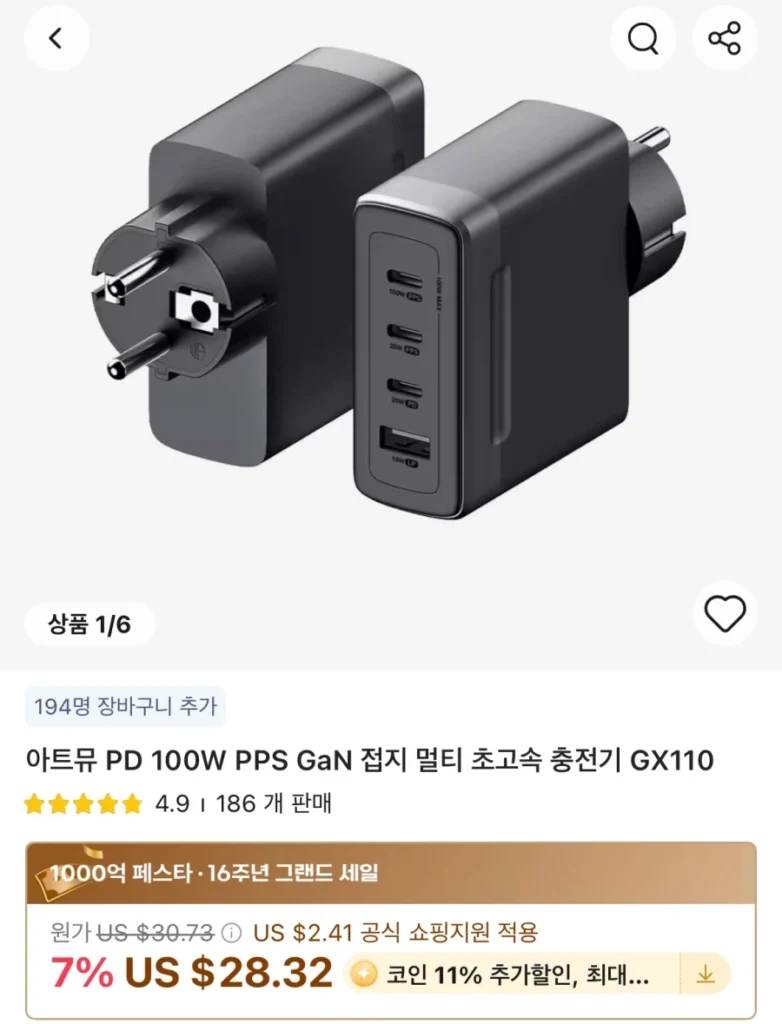 Bộ sạc đa năng nối đất cực nhanh Artmu 100W AVS GaN