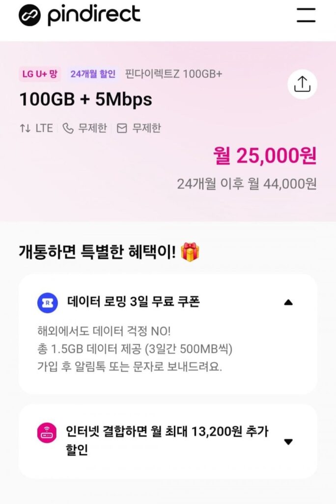 Gói tiết kiệm 24 tháng 100GB 5mbps, v.v.