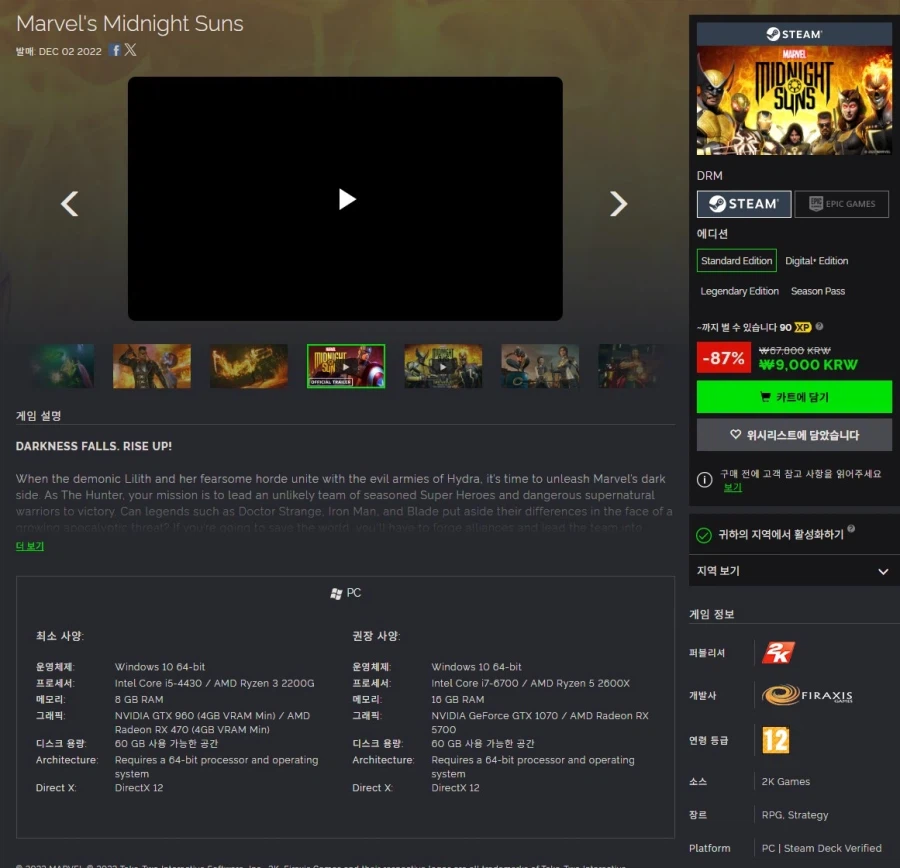 Marvel Midnight Sons (Phiên bản tiêu chuẩn)